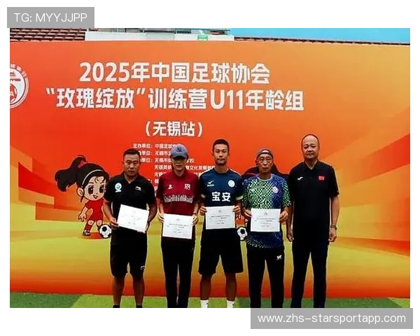 俱乐部青训教练获得国际认证 提升培养质量，俱乐部青训营