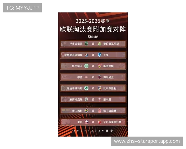 欧联杯关键比赛球员表现数据分析