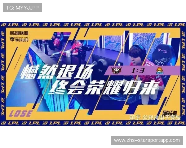 职业战队的战术复盘体系应用建议方案研究总结探讨